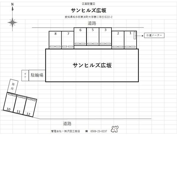 サンヒルズ広坂　　刈谷市近郊の賃貸ならクラスホーム刈谷の区画図