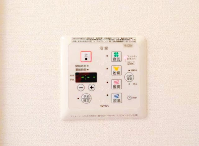 【設備】 | 松籟軒A棟