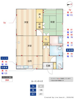 【間取り】 | 塚原住宅