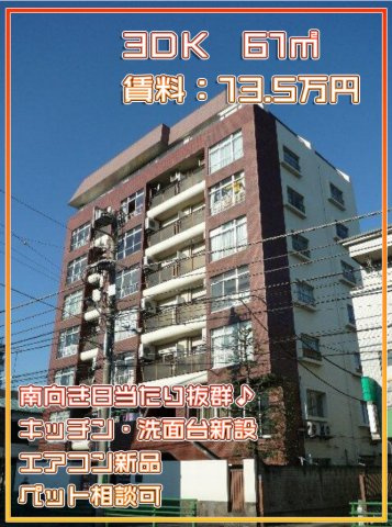 【外観パース】