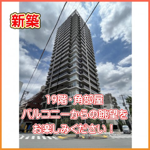 【外観パース】