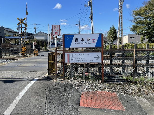 佐野市新吉水町 売地の周辺|通路入り口