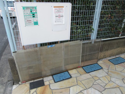 【その他共用部分】 | アンダンテ日吉