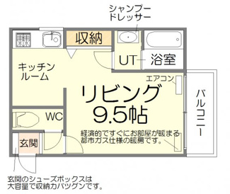 【間取り】 | グラッツェ櫻乃邸 | リビングは採光・通風に優れた心地よい空間です。上下階の音の伝わりをできるだけ抑えるためにコンクリート床を採用しております。