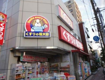 【周辺】 | エクレール菊川