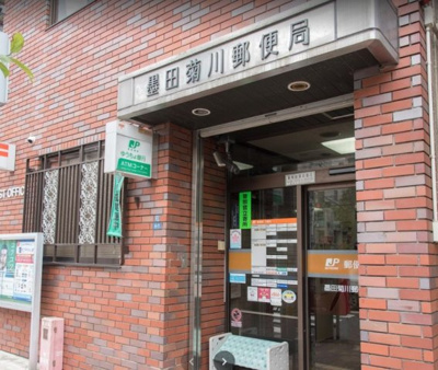 【周辺】 | エクレール菊川