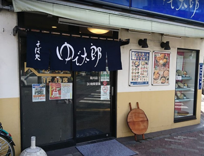 【周辺】 | エクレール菊川