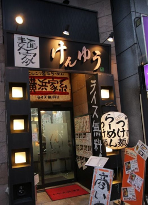 【周辺】 | エクレール菊川