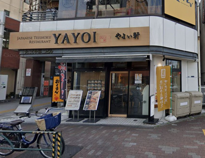 【周辺】 | エクレール菊川