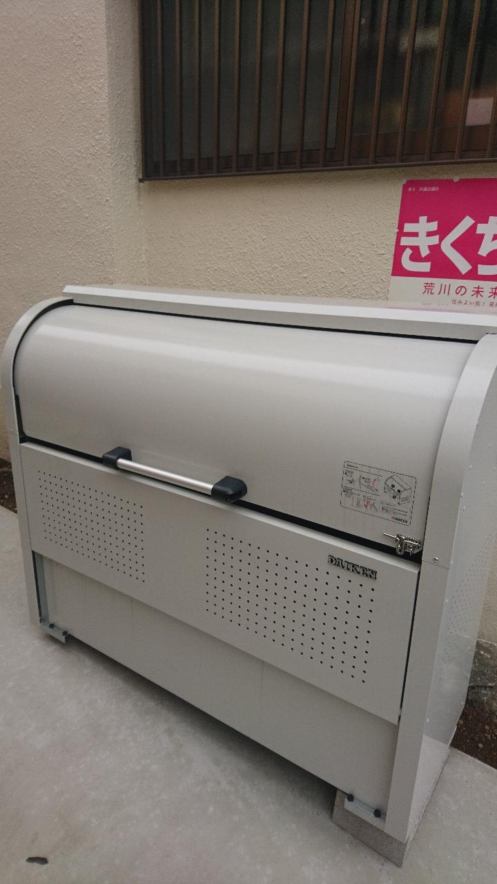 regolith西尾久のその他共用部分