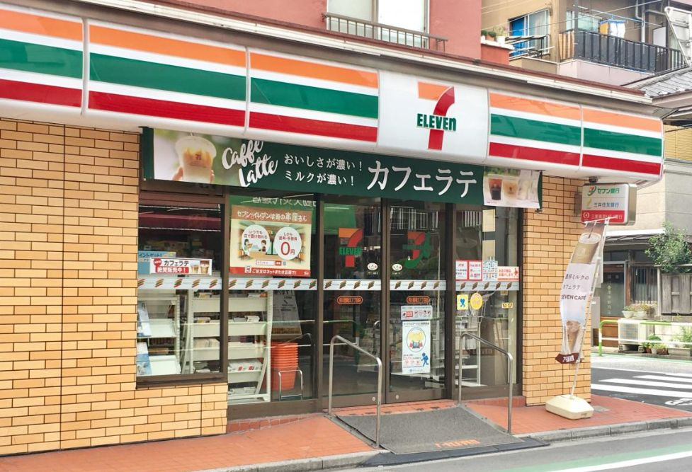 regolith西尾久の周辺