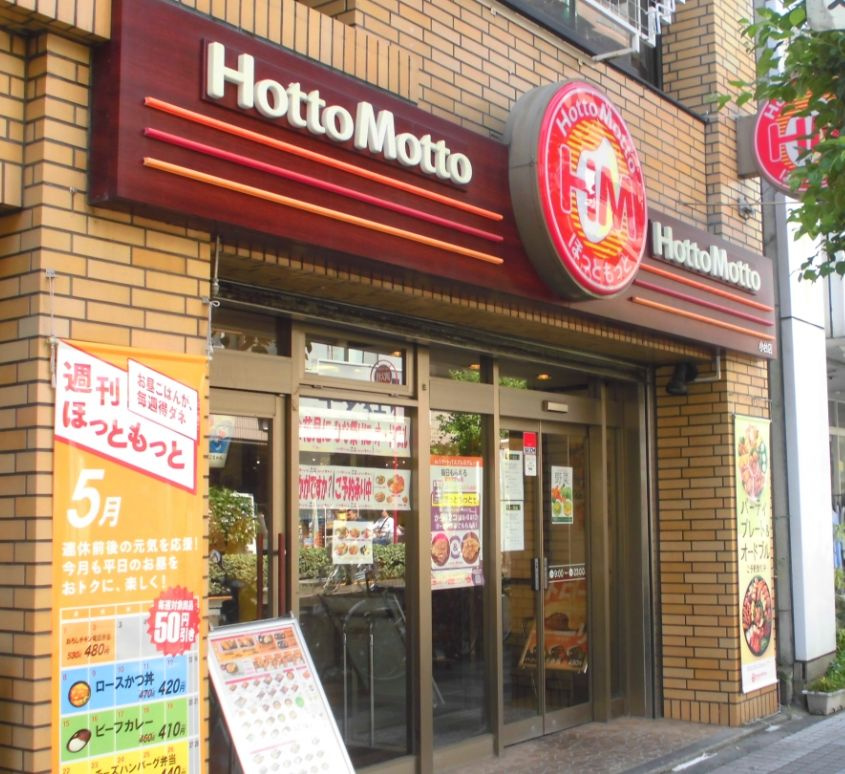 regolith西尾久の周辺