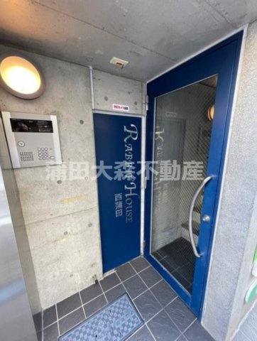 ラビットハウス西蒲田のエントランス|防犯カメラTVモニター付オートロック