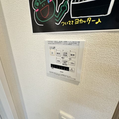 【設備】 | コットンハウスⅢ
