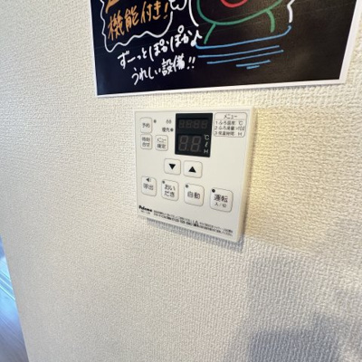 【設備】 | コットンハウスⅢ
