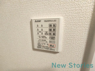 【設備】 | ミルキー住吉
