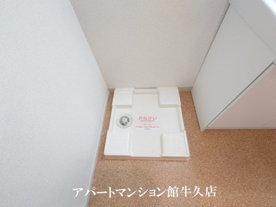 【設備】 | レジデンスさくら台G