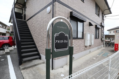 【外観】 | アネストIto