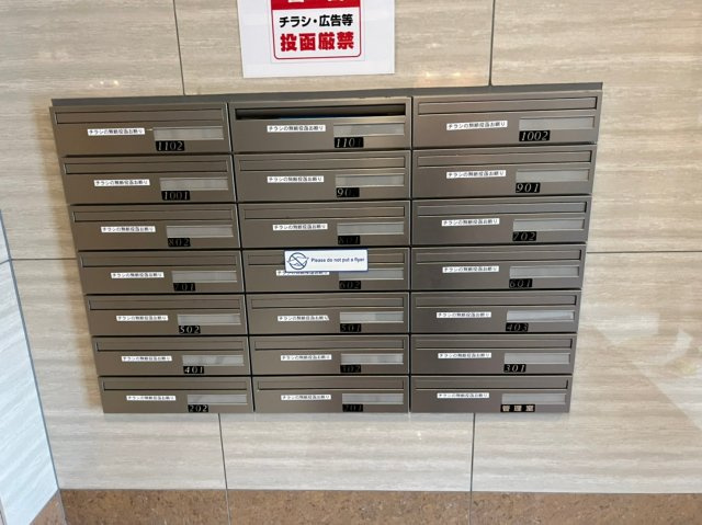GRAN DUKE鶴舞公園のその他共用部分|GRAN DUKE鶴舞公園