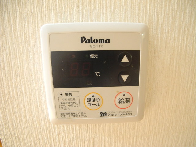 シャル夢本尾Ⅱの設備