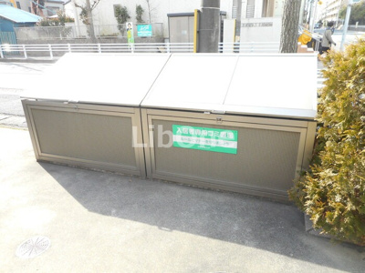 【その他共用部分】 | レグルスⅠ