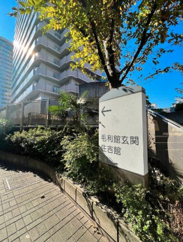 ツインタワー住利毛利館　8階　リ　ノベーション済の外観