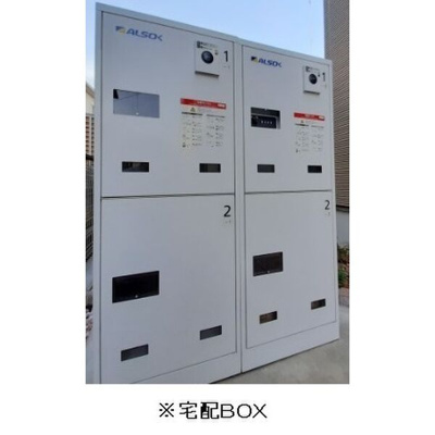 【その他共用部分】 | H・U・Harmonie