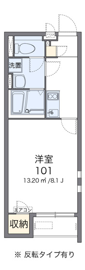 【間取り】 | クレイノｉアイⅡ