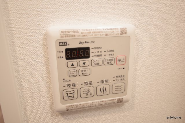 プレサンス新大阪イオリア　仲介手数料無料の設備