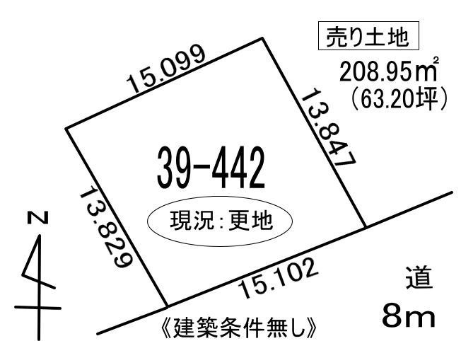 白老町石山39-442　土地