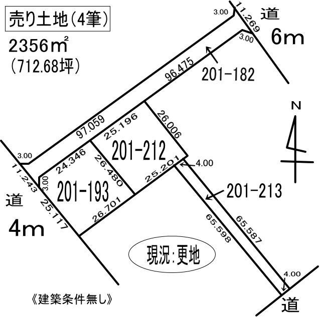 白老町竹浦201-182、193、212、213　土地