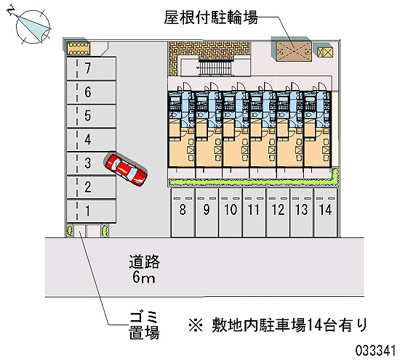 【駐車場】 | 駒草