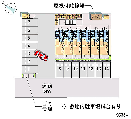 【駐車場】 | 駒草