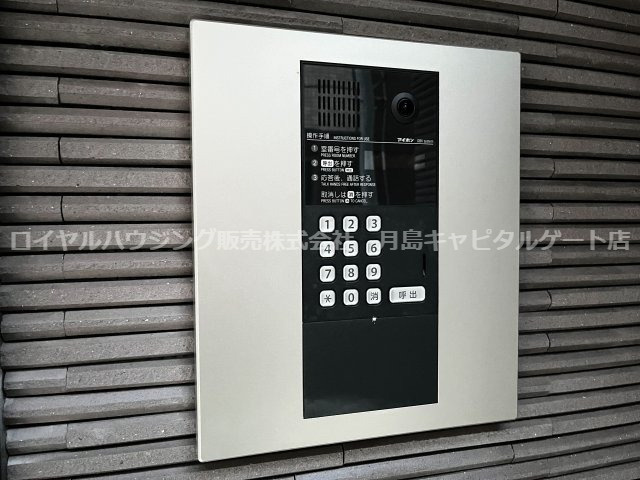 【TVモニター付きインターフォン】