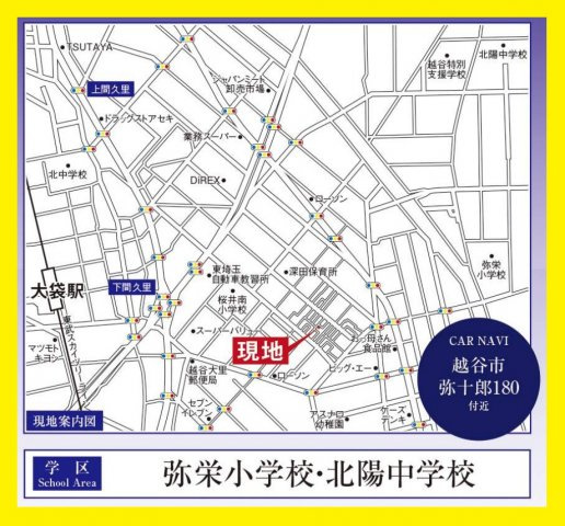 越谷市弥十郎新築戸建て　いつまでも快適に暮らせる住まい-FIRSTTOWNファーストタウン-の地図
