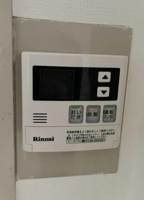 【設備】 | 南山ハイム | 別室参考画像