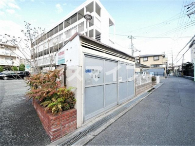 【その他】 | 宏栄ハイツ