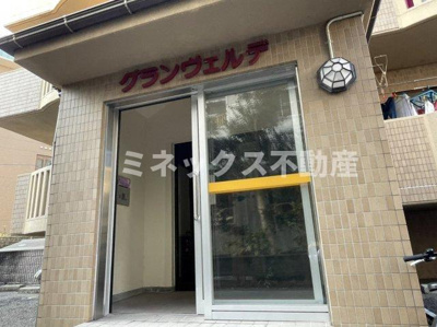 【その他】 | グラン・ヴェルデ