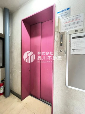 【その他共用部分】 | 大森伸光マンション