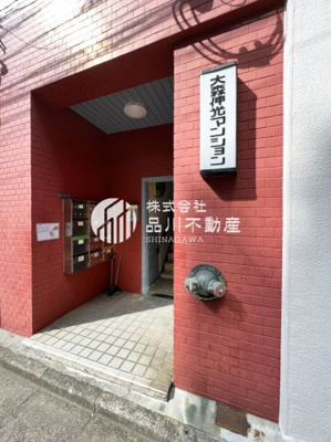 【ロビー】 | 大森伸光マンション | 落ち着いたロビーです