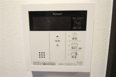 【設備】 | グランパシフィック毛馬