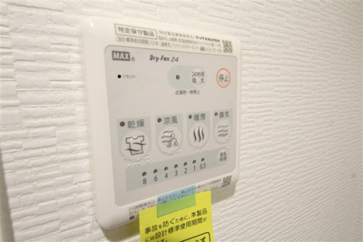 【その他共用部分】 | グランパシフィック毛馬
