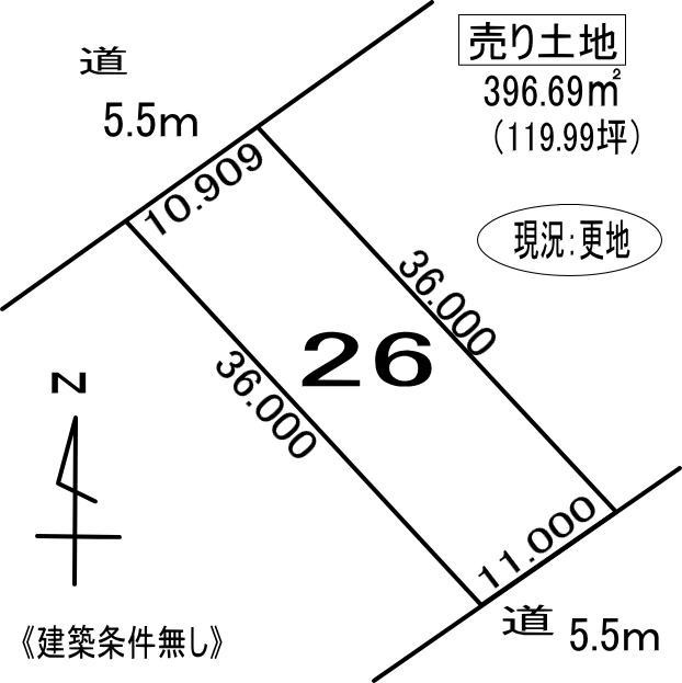 白老町萩野26　土地