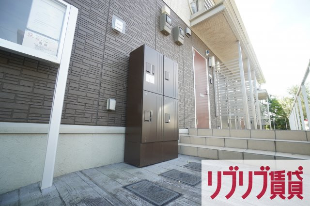 メゾンエミールⅠのその他共用部分