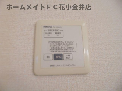 【設備】 | アンフラーゼ