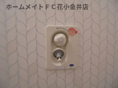 【その他】 | アンフラーゼ