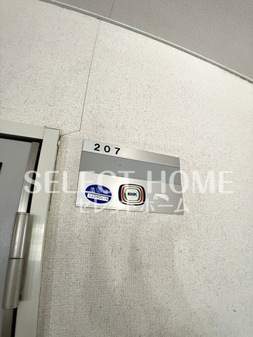  | メイプル羽根北