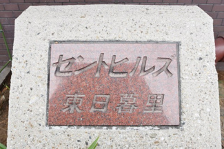 【外観】 | 外観