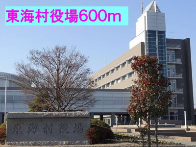 【周辺】 | ソシアＡ | 東海村役場まで600m
