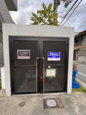 【その他共用部分】 | カーサあわじ | ゴミ置き場です